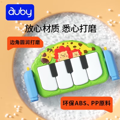 澳贝（auby）婴幼儿童玩具森林脚踏钢琴健身架s534