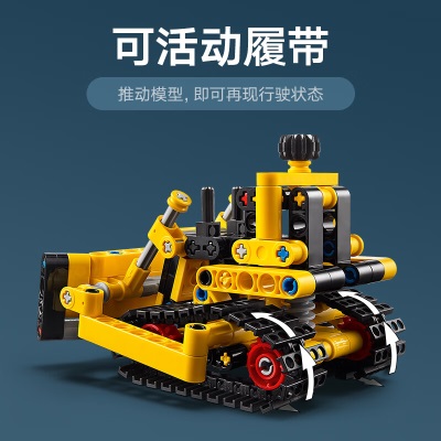 乐高（LEGO）积木机械组42163重型推土机7岁+男孩儿童玩具新年生日礼物上新s529