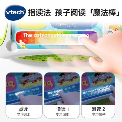 伟易达（VTECH）早教机3-6岁 启蒙英语指读宝 滑读点读学习机宝宝玩具 元旦礼物s535s537