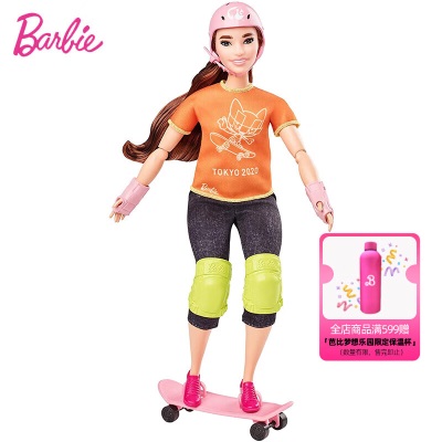 芭比娃娃套装礼盒公主女孩时尚搭配儿童玩具奥林匹克芭比生日礼物s531