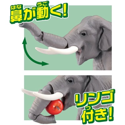 多美（TAKARA TOMY）多美卡安利亚仿真动物模型关节可动陆地动物男女孩儿童玩具 【AS-33】亚洲大象s532