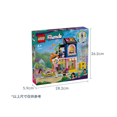 乐高（LEGO）积木42614古着改造局6岁+女孩儿童玩具新年生日礼物上新s529