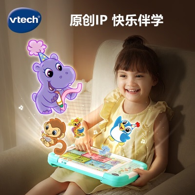 伟易达（VTECH）早教机3-8岁 启蒙拼音点读机 汉语拼读识字学习机玩具 元旦礼物s535s537