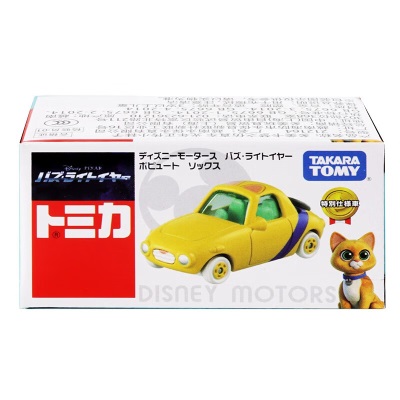 多美（TakaraTomy）多美卡玩具总动员合金仿真小汽车模型迪士尼巴斯光年系列儿童玩具s532