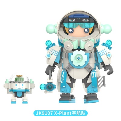 JAKi小颗粒国潮宇航员积木Q版太空人航天火箭模型儿童男孩生日礼物 X-Plant宇航队s538