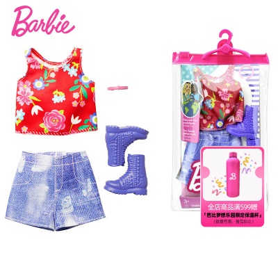 芭比娃娃Barbie夏日潮流职业时尚配件套装多款换装角色扮演女孩玩具s531