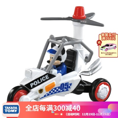 多美（TAKARA TOMY）多美卡合金车模迪士尼DS系列米奇米妮警车运输车男女孩玩具s532