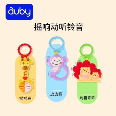 澳贝（auby）婴幼儿童玩具森林脚踏钢琴健身架s534