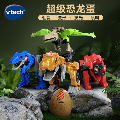 伟易达（VTECH）变形恐龙超级恐龙蛋3岁+儿童变形玩具新年礼物 【变形赛车】s537