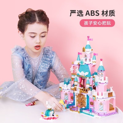 启蒙积木玩具女孩公主城堡马车小颗粒拼装模型大型房子女孩生日礼物s535