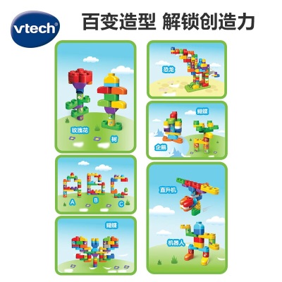 伟易达（VTECH）积木玩具 大颗粒拼装  百变拼搭 2岁+男孩女孩玩具 幼儿元旦礼物s537