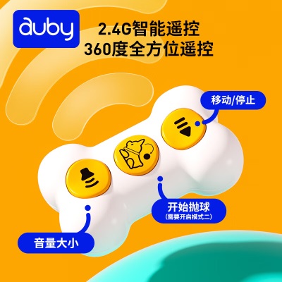 澳贝（auby）婴儿童玩具学爬小柯基充电遥控版爬行学步智能声控抛球生日礼物s534