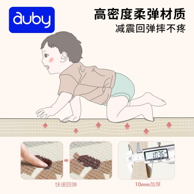 澳贝（auby）婴儿地垫爬行垫XPE环保双面加厚10mm儿童玩具游戏森林麋鹿卷垫s534