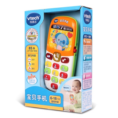 伟易达（VTECH）宝贝手机 儿童玩具手机 宝宝玩具电话 婴幼儿早教玩具 生日礼物s537