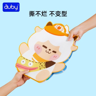 澳贝（auby）儿童玩具男女孩早教毛毡学习板粘粘乐懒羊羊露营忙碌板生日礼物s534