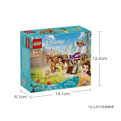 乐高（LEGO）积木迪士尼43233贝儿公主童话马车5岁+儿童玩具新年生日礼物上新s529