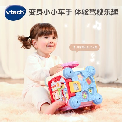 伟易达（VTECH）婴儿玩具六面盒6-36月探索智立方钢琴手机百宝箱宝宝早教元旦礼物 探索智立方（适用年龄6-36月s537