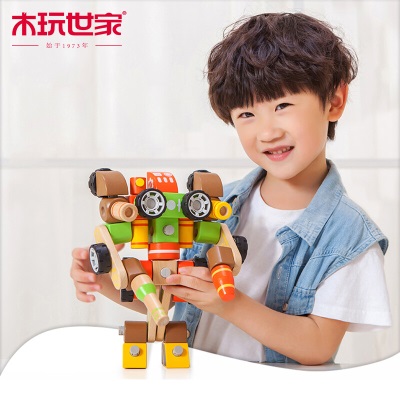 木玩世家螺母拆装拼装机器人玩具汽车飞机儿童大颗粒积木男孩s536