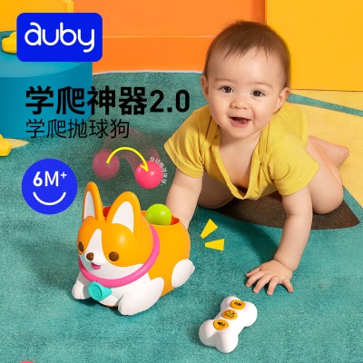 澳贝（auby）儿童婴儿玩具男女孩青蛙小鼓手拍鼓音乐鼓声光音乐周岁生日礼物s534