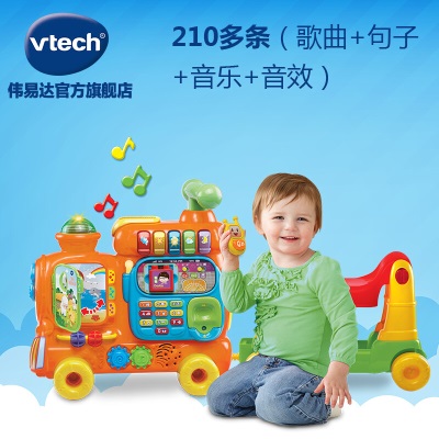 伟易达（VTECH）儿童玩具车 4合1启智小火车 双语早教 宝宝手推车 男女孩元旦礼物 四合一火车80-181918s537
