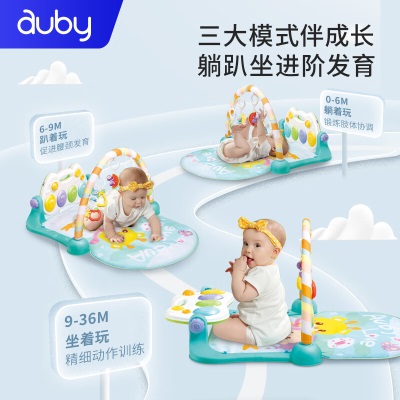 澳贝（auby）婴幼儿童玩具好动小猴健身架宝宝脚踏踩钢琴新生儿礼盒满月礼物s534