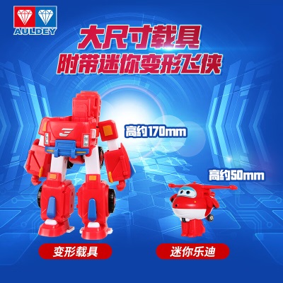 奥迪双钻（AULDEY）超级飞侠儿童玩具载具变形机器人乐迪变形消防车男女孩玩具720311s533