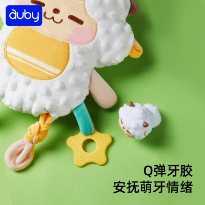 澳贝（auby）婴幼儿童玩具懒羊羊安抚巾s534