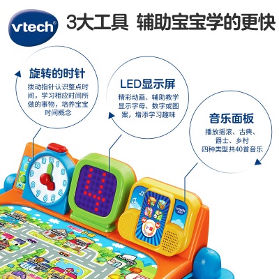 伟易达（VTECH）3合1点触学习桌点读学习机 早教游戏桌儿童益智玩具台宝宝玩具桌s537