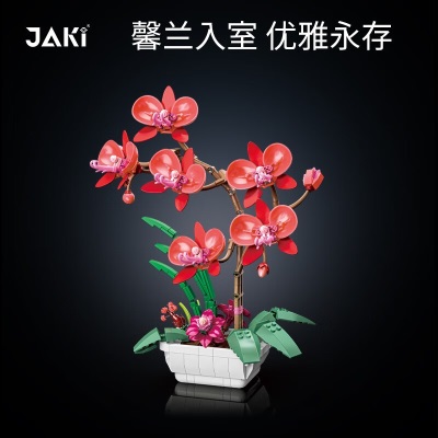 JAKi绿色植物积木盆景创意兰花蝴蝶兰女孩拼装生日玩具儿童新春礼物s538