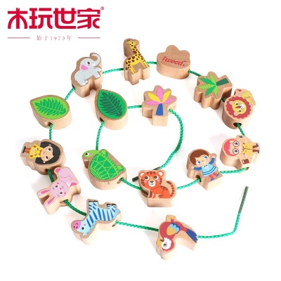 木玩世家串珠子儿童玩具婴儿1-2-3岁男女孩珠子手工穿线穿绳s536