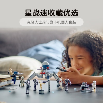 乐高（LEGO）积木星球大战75372克隆人士兵与机器人7岁+儿童玩具新年生日礼物s529