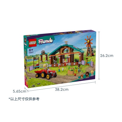 乐高（LEGO）积木42617动物保护区6岁+女孩儿童玩具新年生日礼物上新s529