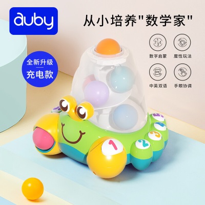 澳贝（auby）婴儿童玩具可充电数字认知蟹学习数学早教机启蒙爬行周岁生日礼物s534s535