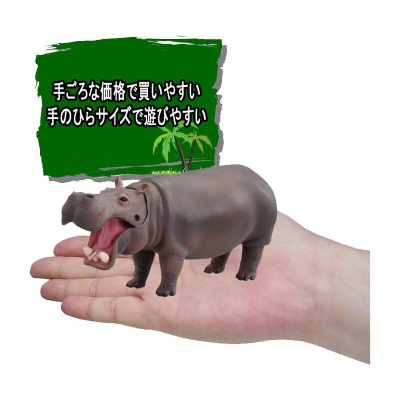 多美（TAKARA TOMY）多美卡安利亚儿童玩具仿动物模型野生陆地动物黑猩猩盲盒 关节可动s532