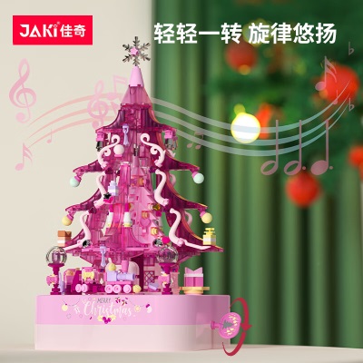 佳奇奇趣音乐圣诞树积木拼装玩具男孩女孩手工音乐盒成人圣诞节礼物s538
