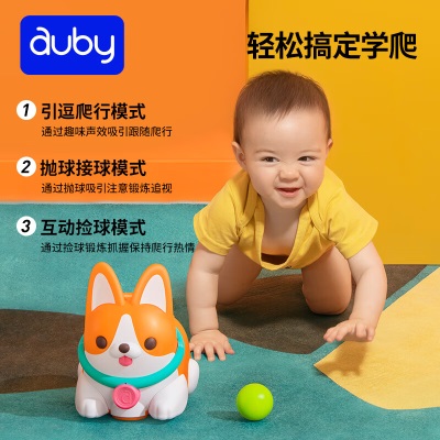 澳贝（auby）婴幼儿童学爬玩具充电下蛋鸭0-1岁宝宝爬行抬头训练6个月婴儿礼物s534