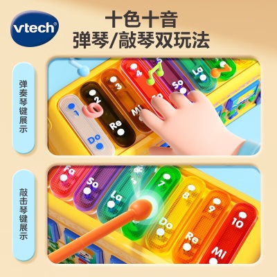 伟易达（VTECH）儿童玩具车 4合1字母巴士 中英双语早教1-3岁 男女宝宝生日礼物s537
