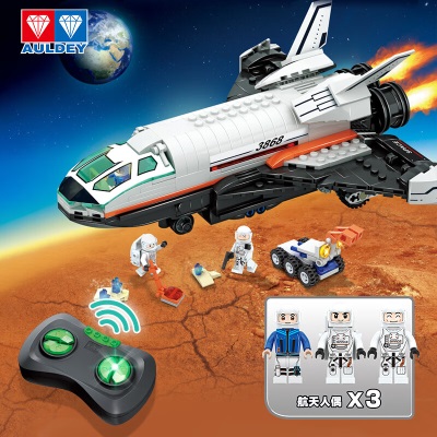 奥迪双钻（AULDEY）儿童玩具车维思积木遥控系列积木遥控太空探测生日礼物HA389124s533