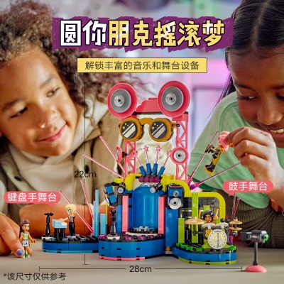 乐高（LEGO）积木42616心湖城音乐节7岁+女孩儿童玩具新年生日礼物上新s529