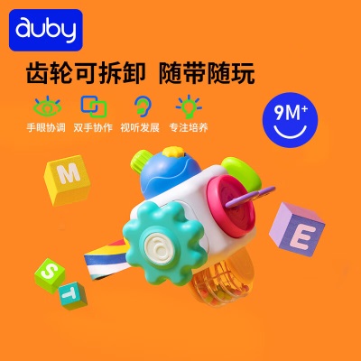 澳贝（auby）婴幼儿童早教玩具抚触感球婴儿球追视球手抓球沙锤0-1岁新生礼盒s534