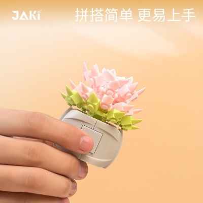 JAKi积木花多肉植物仿真盆栽室内可爱摆件闺蜜拼装手工中秋节礼物玩具s538