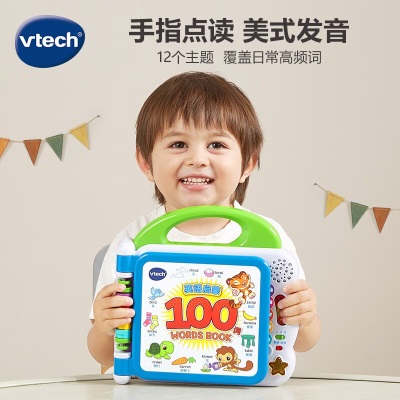 伟易达（VTECH）儿童学习机 英语100词点读早教机 电子有声书1-6岁 宝宝元旦礼物s537