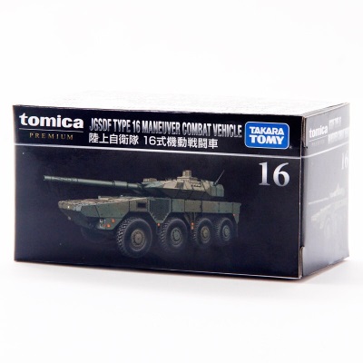 多美（TAKARA TOMY）多美卡合金车模型仿真小汽车男孩玩具tomica旗舰版黑盒系列跑车s532