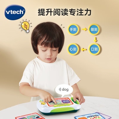 伟易达（VTECH）早教机3-6岁 启蒙英语指读宝 滑读点读学习机宝宝玩具 元旦礼物s535s537
