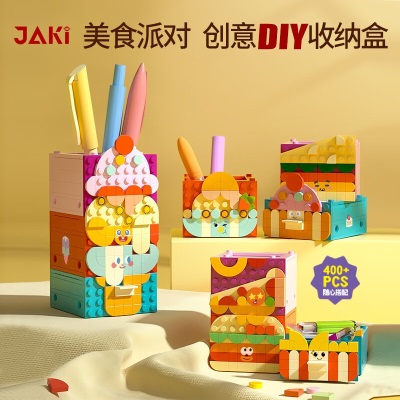 JAKi美食派对DIY收纳盒拼装积木桌面男女孩学习文具笔筒生日礼物玩具 爱美食收纳盒s538