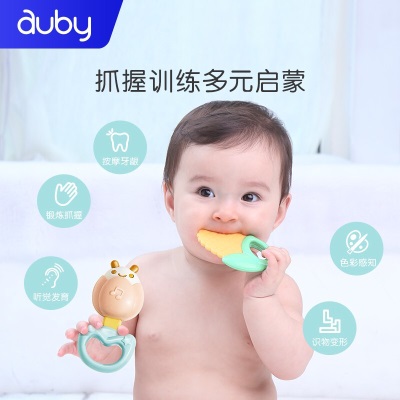 澳贝（auby）婴儿玩具手摇铃牙胶6pcs新生儿礼盒婴幼儿童安抚早教抓握训练用品s534