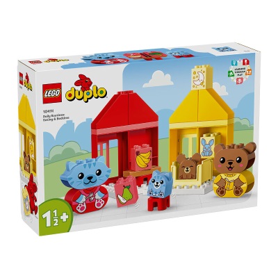 乐高（LEGO）积木得宝DUPLO10413洗澡时间1.5岁+儿童玩具早教新年生日礼物上新s529