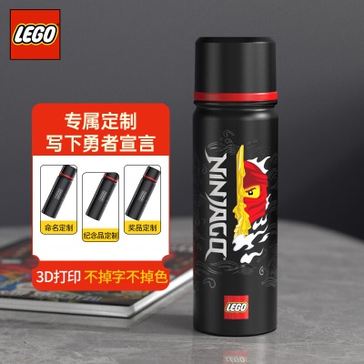 乐高（LEGO）【数码3D打印定制款】加油元气保温杯450ML-生产周期10个工作日s529s529