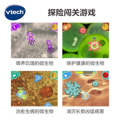 伟易达（VTECH）视听探索显微镜儿童专用5-10岁学生便携科学实验玩具男孩女孩礼物s537