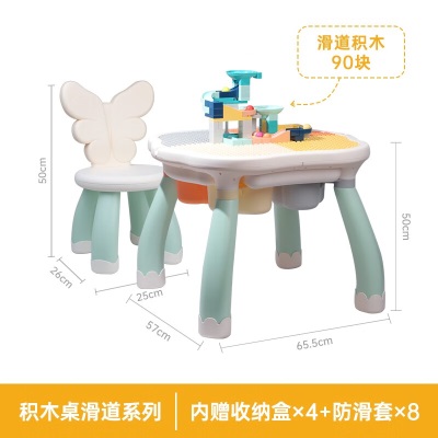 启蒙积木桌大尺寸多功能学习桌椅大颗粒积木拼装儿童玩具幼儿生日礼物s535
